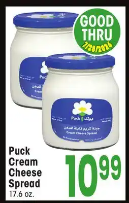 Jewel-Osco Puck Cream Cheese Spread offer