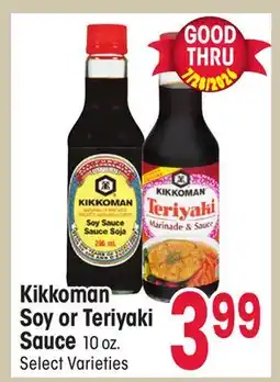 Jewel-Osco Kikkoman Soy or Teriyaki Sauce offer