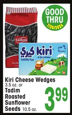 Jewel-Osco Kiri Cheese Wedges 3.5 oz. or Tadim Roasted Sunflower Seeds 10.5 oz offer
