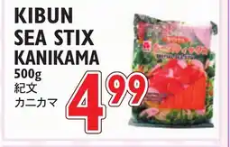 Nijiya Market KIBUN SEA STIX KANIKAMA offer