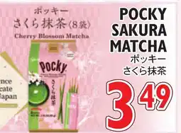 Nijiya Market POCKY SAKURA MATCHA offer