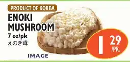 Nijiya Market ENOKI MUSHROOM offer