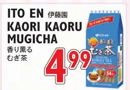 Nijiya Market ITO EN KAORI KAORU MUGICHA offer