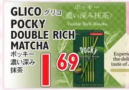 Nijiya Market GLICO POCKY DOUBLE RICH MATCHA offer