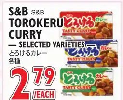 Nijiya Market S&B TOROKERU CURRY offer