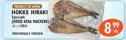 Nijiya Market HOKKE HIRAKI offer