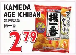 Nijiya Market KAMEDA AGE ICHIBAN offer