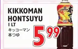 Nijiya Market KIKKOMAN HONTSUYU offer