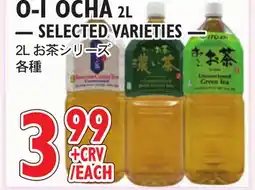 Nijiya Market O-I OCHA offer