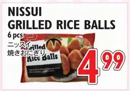 Nijiya Market NISSUI GRILLED RICE BALLS offer