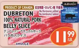 Nijiya Market DUBRETON 100% NATURAL PORK BELLY SLICE offer
