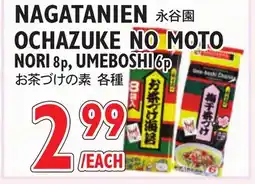 Nijiya Market NAGATANIEN OCHAZUKE NO MOTO NORI 8p, UMEBOSHII6p offer