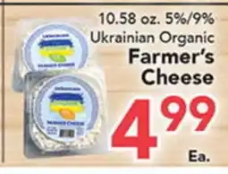 Eurofresh Market Ukrainian Organic Farmer's Cheese offer