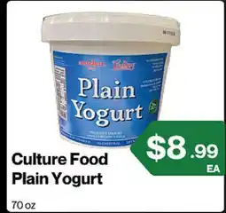 Market Place on Oakton Culture Food Plain Yogurt offer