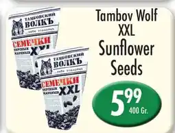 Garden Fresh Market Tambov Wolf XXL Sunflower Seeds offer
