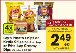 ACME Lay's Potato Chips or Kettle Chips 7.5-8 oz. bag or Frito-Lay Creamy Dips offer