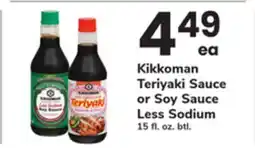 ACME Kikkoman Teriyaki Sauce or Soy Sauce Less Sodium offer