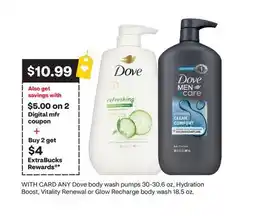 CVS ANY Dove body wash pumps offer