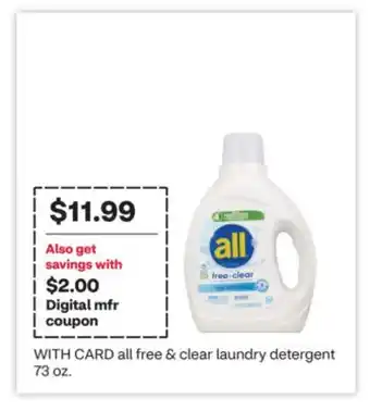 CVS all free & clear laundry detergent offer
