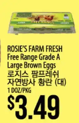 Hmart ROSIE'S FARM FRESH Free Range Grade A Large Brown Eggs offer