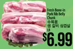 Hmart Fresh Bone-in Pork Rib Belly Chunk offer