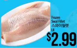 Hmart Frozen Swai Fillet offer