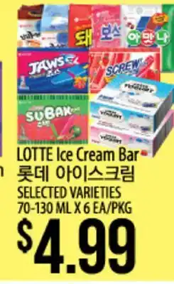 Hmart LOTTE Ice Cream Bar offer