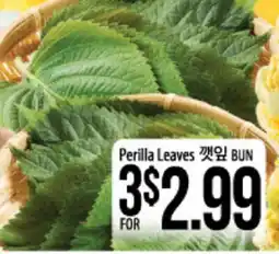 Hmart Perilla Leaves offer