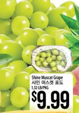 Hmart Shine Muscat Grape offer