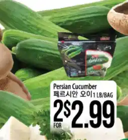 Hmart Persian Cucumber offer