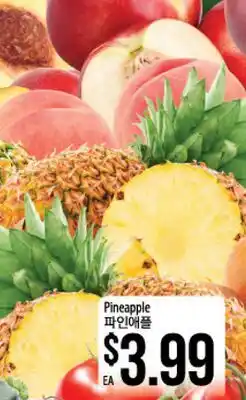 Hmart Pineapple offer