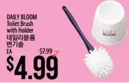 Hmart DAILY BLOOM Toilet Brush with Holder offer