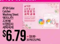 Hmart AT'G9 Color Catcher Washing Sheet offer