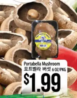 Hmart Portabella Mushroom offer