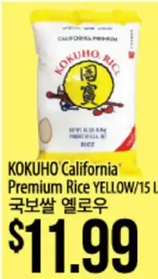 Hmart KOKUHO California Premium Rice YELLOW/15 LB offer