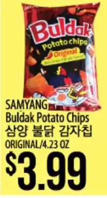 Hmart SAMYANG Buldak Potato Chips offer