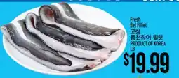Hmart Fresh Edg Fillet offer