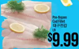 Hmart Pre-frozen Cod Fillet offer