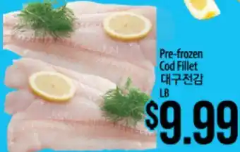 Hmart Pre-frozen Cod Fillet offer