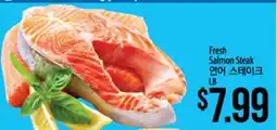 Hmart Fresh Salmon Steak offer