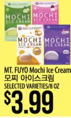 Hmart MT. FUYO Mochi Ice Cream offer