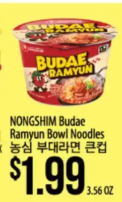 Hmart NONGSHIM Budae Ramyun Bowl Noodles offer