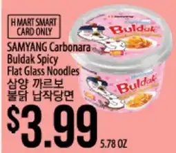 Hmart SAMYANG Carbonara Buldak Spicy Flat Glass Noodles offer
