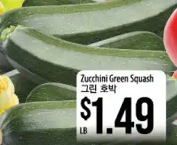 Hmart Zucchini Green Squash offer