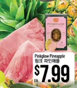 Hmart Pinkglow Pineapple offer