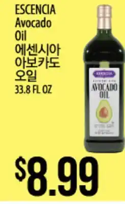 Hmart ESCENCIA Avocado Oil offer