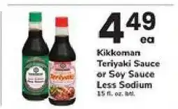 Safeway Kikkoman Teriyaki Sauce or Soy Sauce Less Sodium offer