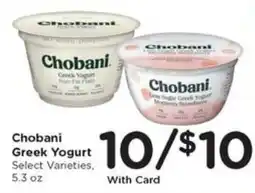 Gerbes Chobani Greek Yogurt offer