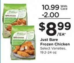 Gerbes Just Bare Frozen Chicken offer