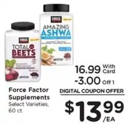 Gerbes Force Factor Supplements offer